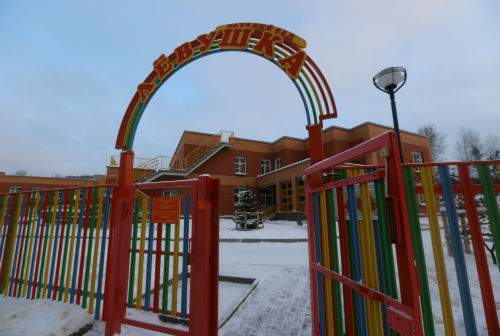 В детском саду «Левушка» прошел квест по ОБЖ