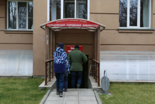 Кольцовская библиотека присоединяется к Всероссийской акции «Ночь искусств»