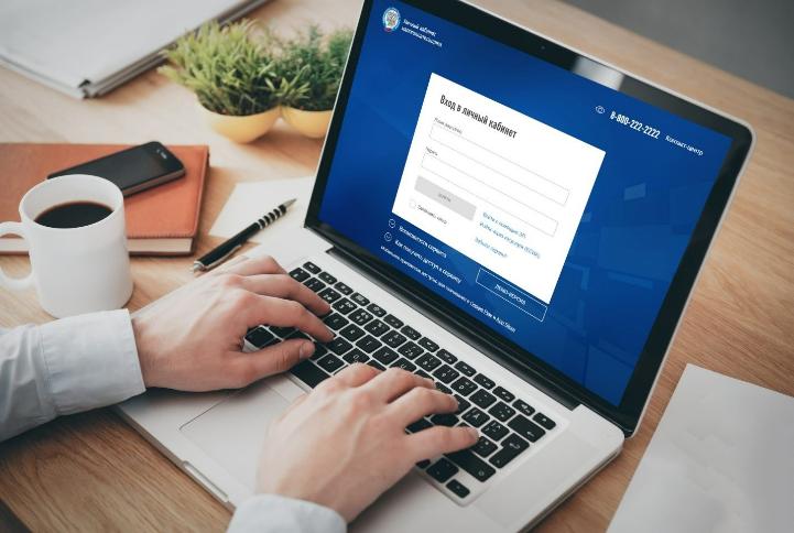 В личном кабинете налогоплательщика заработал «Семейный доступ»