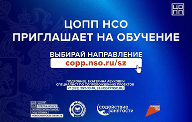 Бесплатное обучение – твой шанс изменить карьеру!