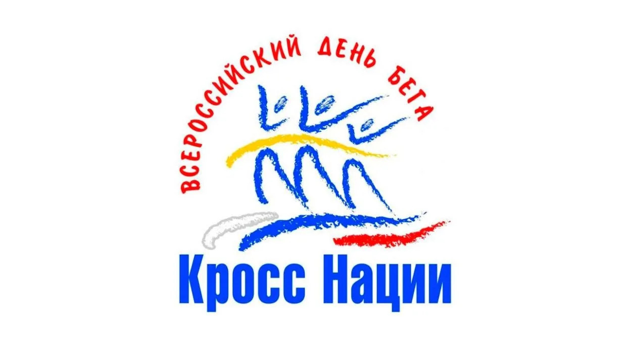 Кольцово готовится к большому спортивному празднику!