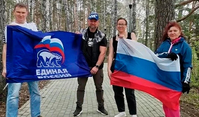 Члены партии «Единая Россия» приняли участие в субботнике