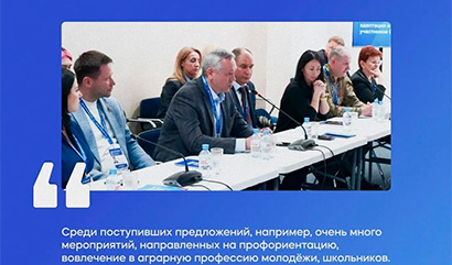 Объявлены 5-летние результаты Народной программы партии «Единая Россия», которая лежит в основе развития регионов страны