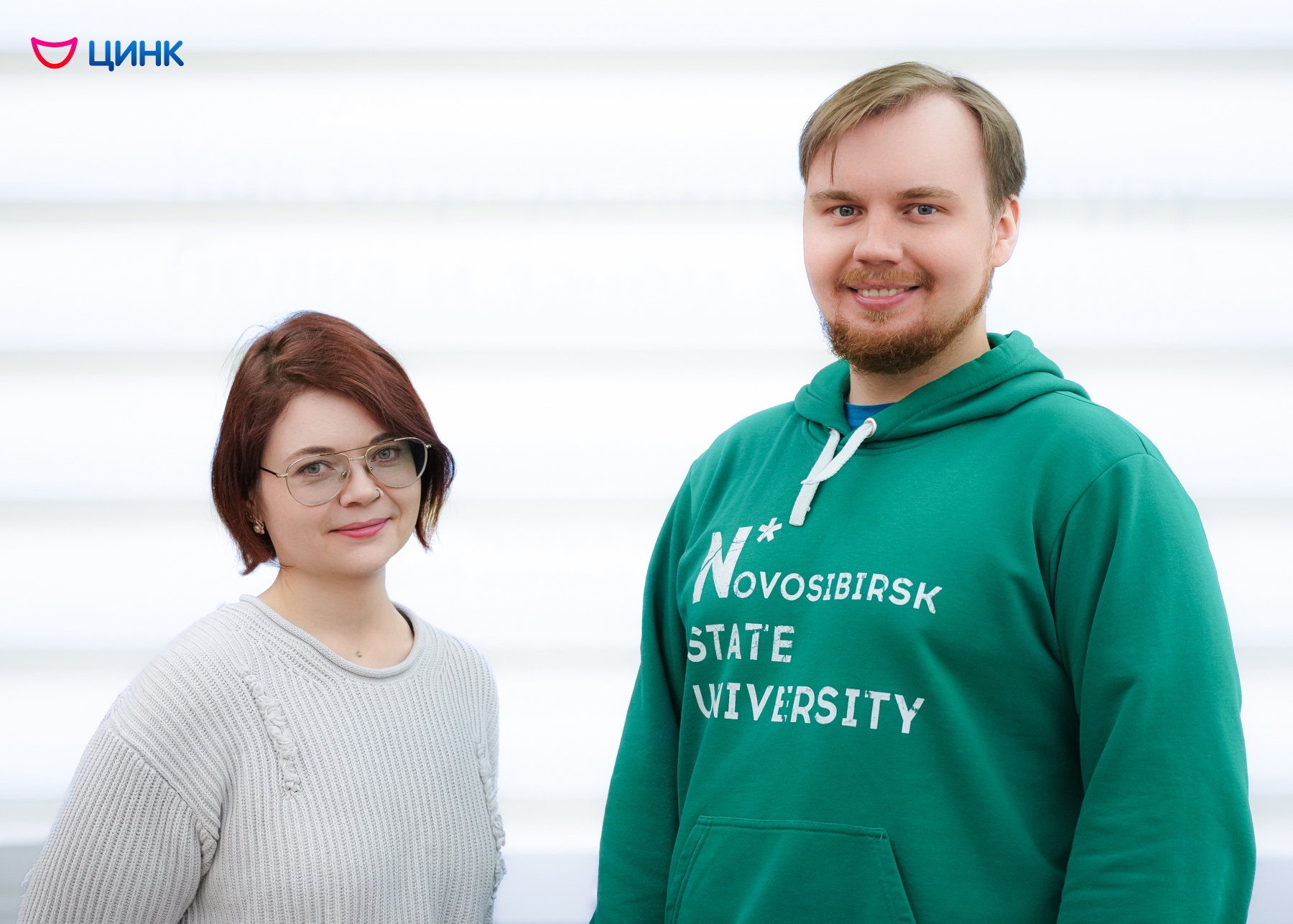 Школьники Кольцово познакомились с деятельностью ЦКП «СКИФ» в рамках Дня науки