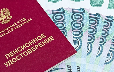  Как сформировать пенсию: памятка самозанятым Кольцово
