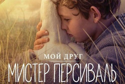 В ДК Кольцово покажут приключенческий фильм