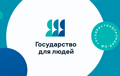 Разрешение на установку и эксплуатацию рекламных конструкций можно оформить на «Госуслугах»