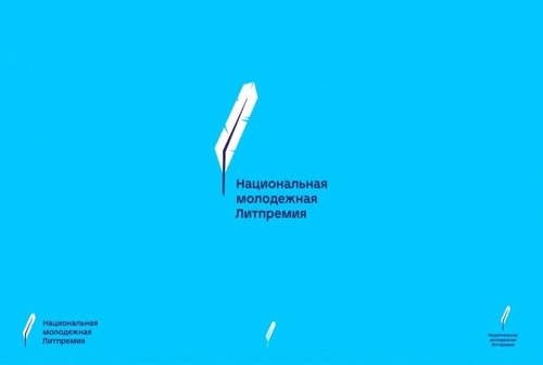 Молодые авторы из Кольцово получат шанс опубликовать свои тексты