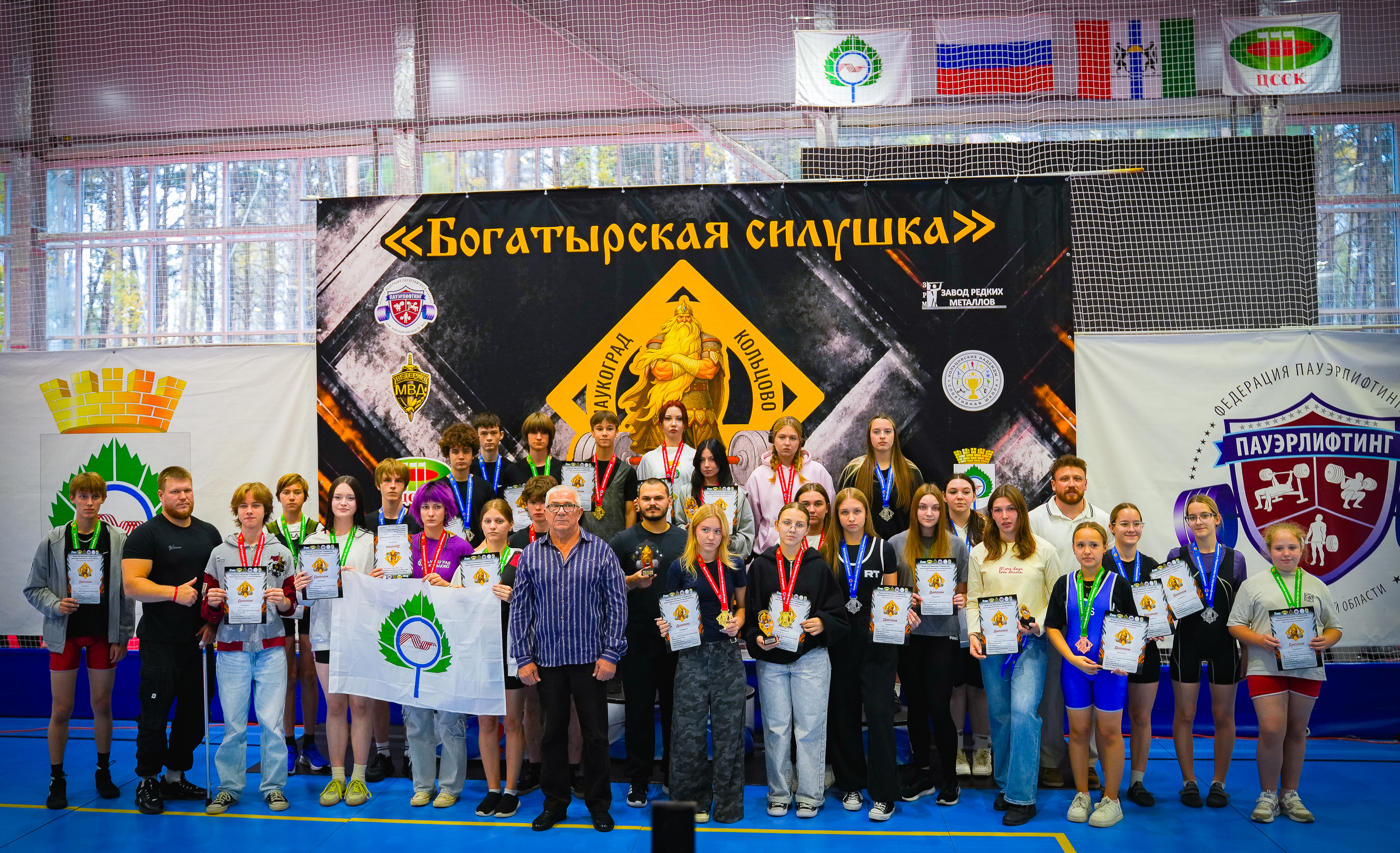 «Богатырская силушка»: в Кольцово прошел чемпионат по пауэрлифтингу
