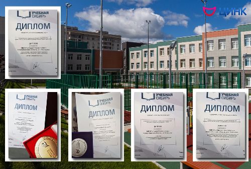 Проект лицея «Технополис» победил на «Учсибе-2021»