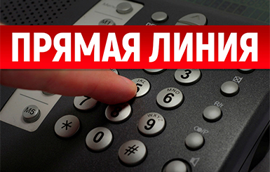 1 октября состоится прямая телефонная линия по вопросам поддержки людей пожилого возраста
