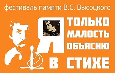 Поэтов Кольцово приглашают принять участие в конкурсе