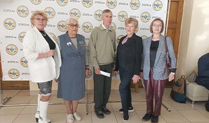 «Вместе мы — сила!»