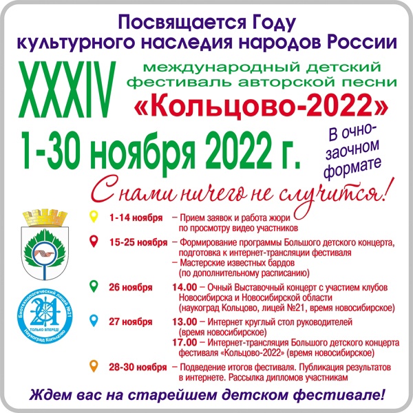   -2022    