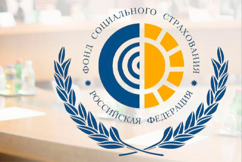 Фонд социального страхования РФ – кольцовцам