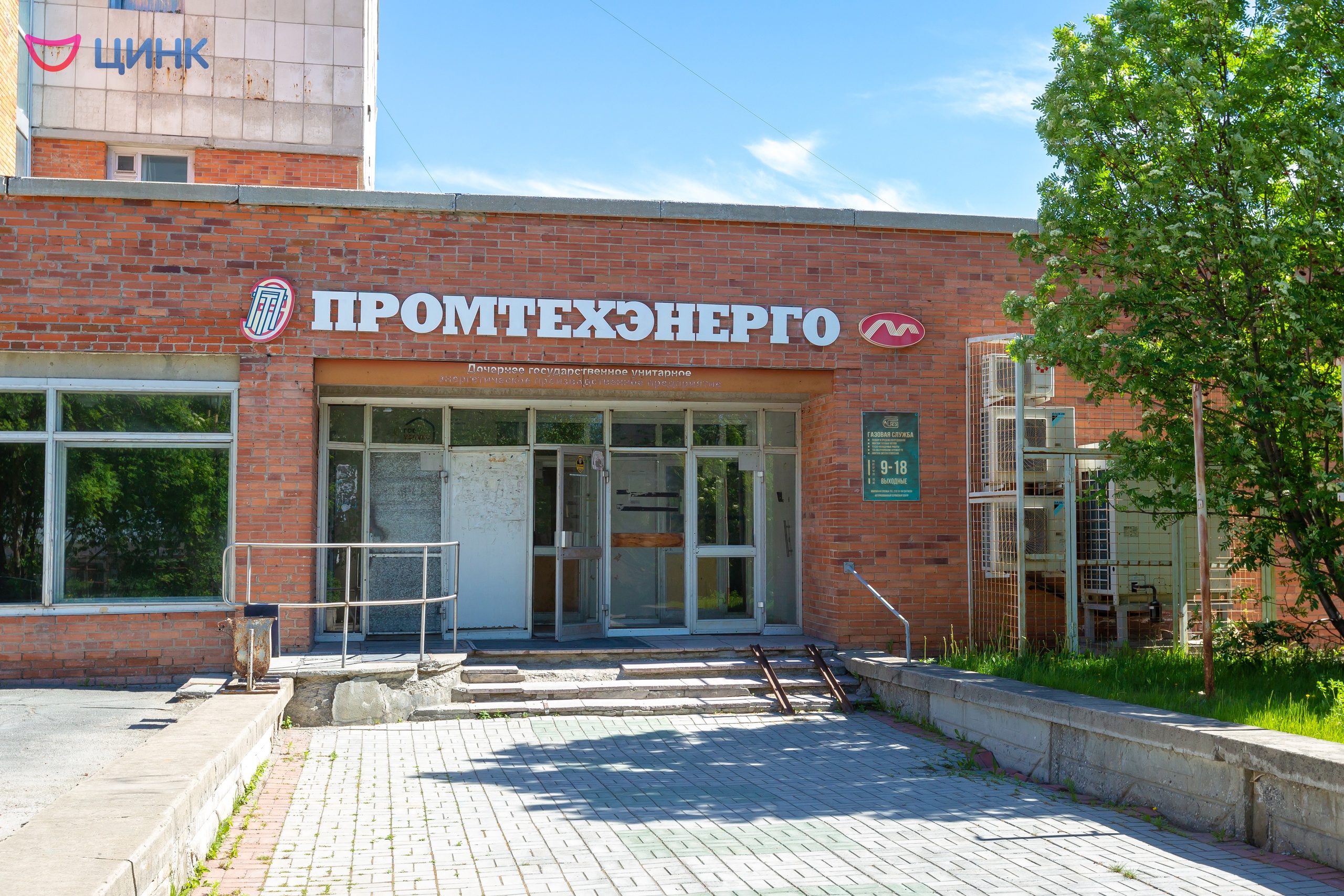 Внимание! «Промтехэнерго» обновило данные по горячей воде