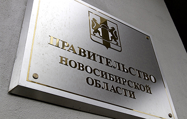 Прямая линия с губернатором Новосибирской области