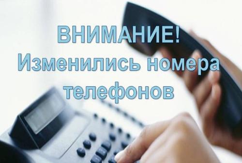 Изменились номера телефонов скорой помощи в Кольцово