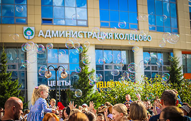 Жители Кольцово музыкально встретили новый учебный год