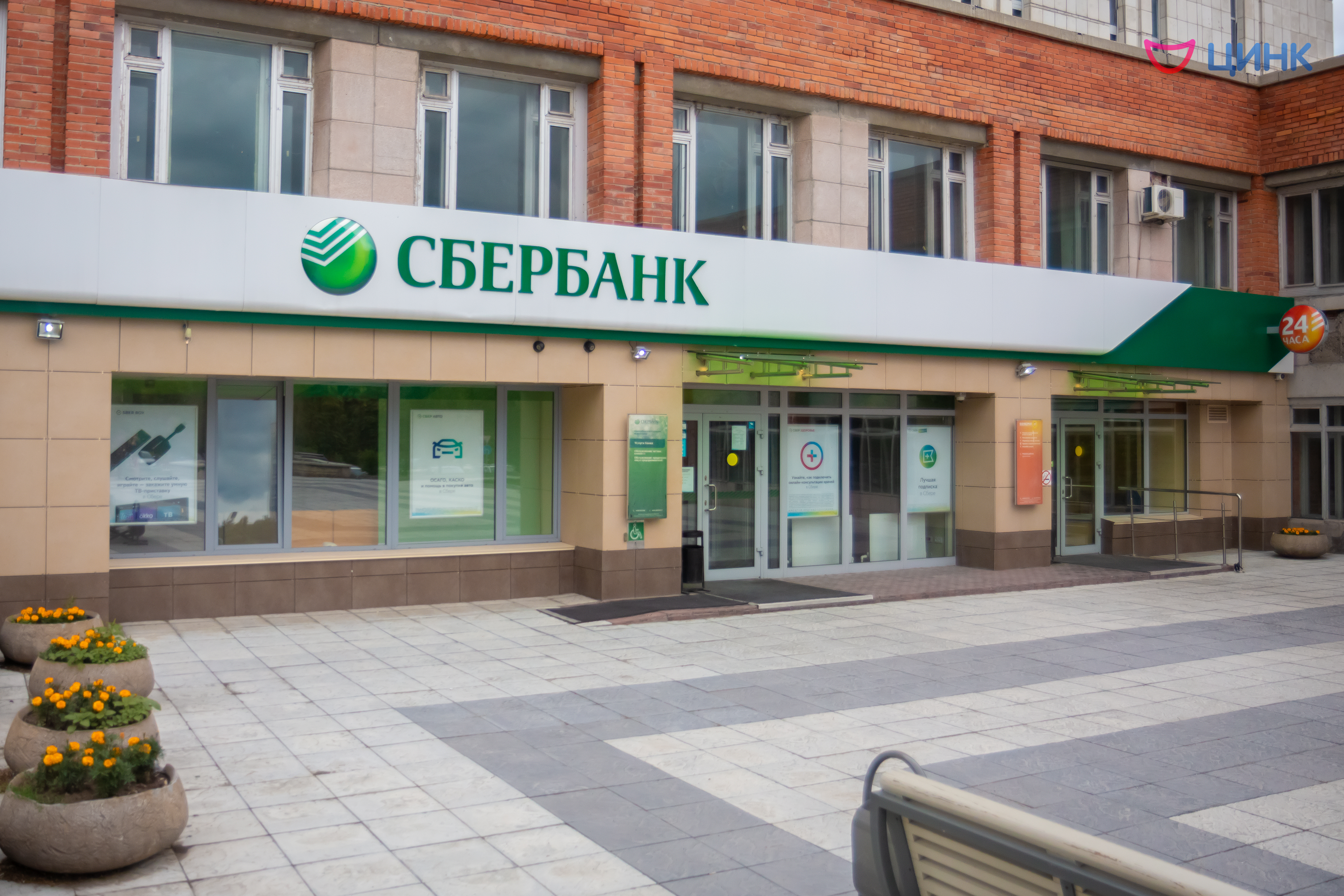 Отделение Сбера в Кольцово откроется в обновленном формате