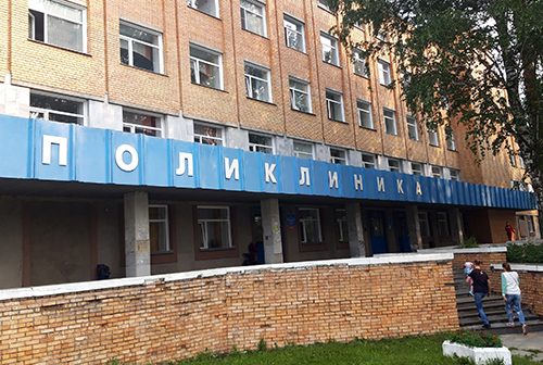 Поликлиника в Кольцово: как попасть к врачу?