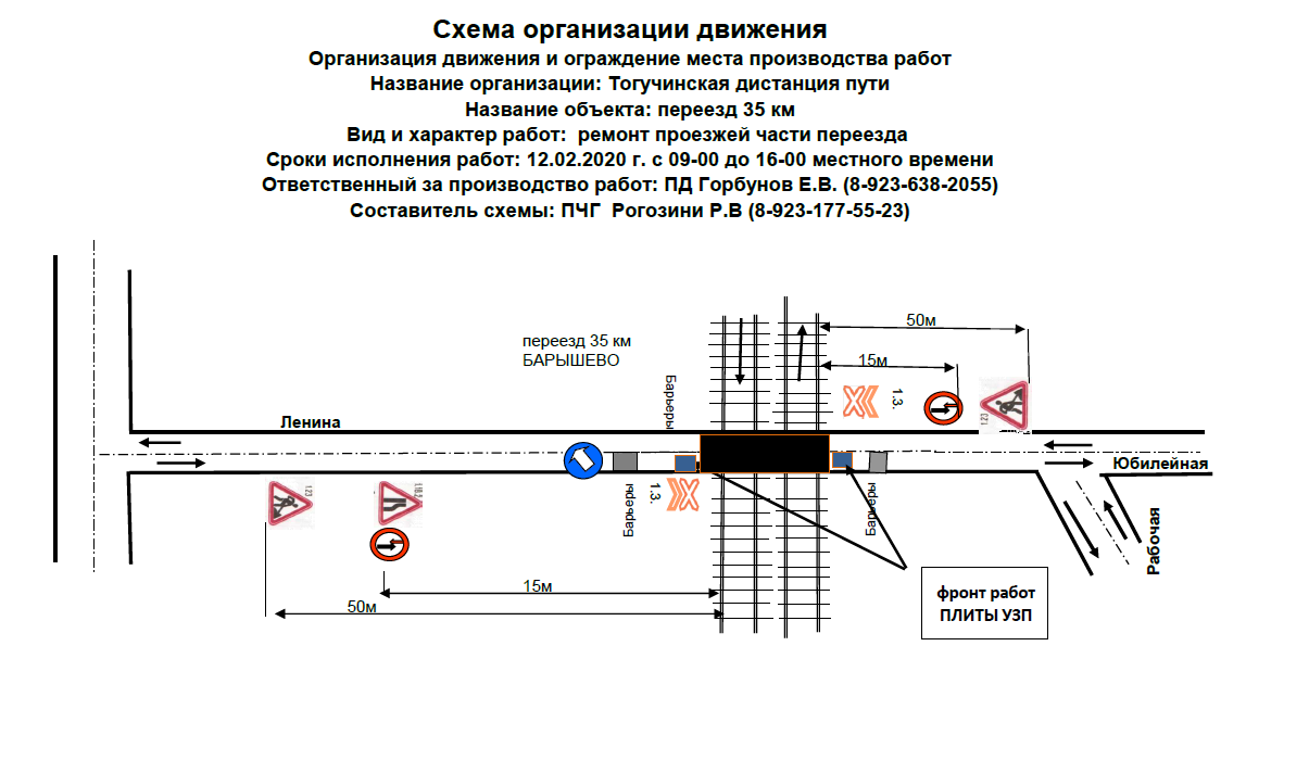 Вниманию жителей Кольцово!