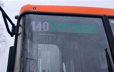 В Кольцово запущен новый автобусный маршрут № 140 