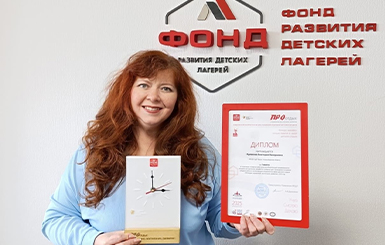Педагог из Кольцово заняла 1 место в общероссийском конкурсе
