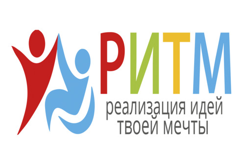  Активистов из Кольцово приглашают на слёт социальных предпринимателей