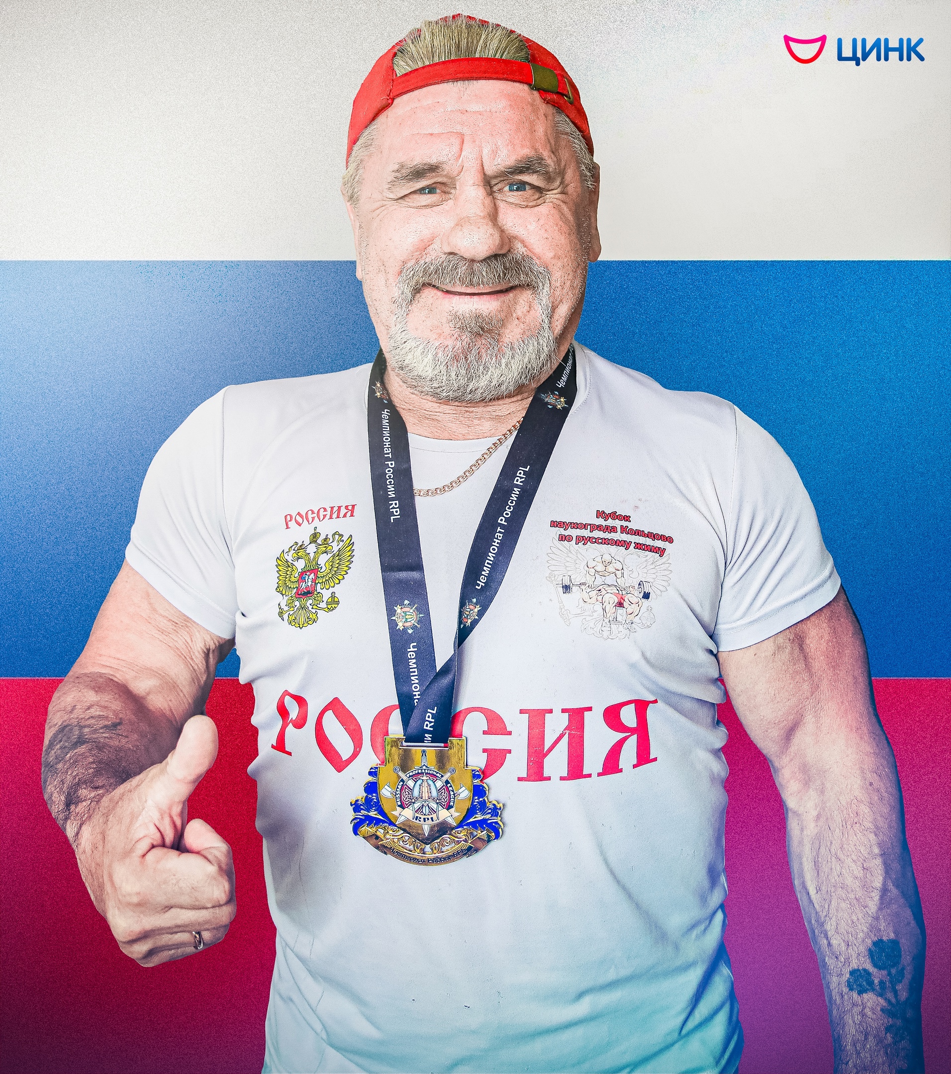 Новая победа кольцовского силача