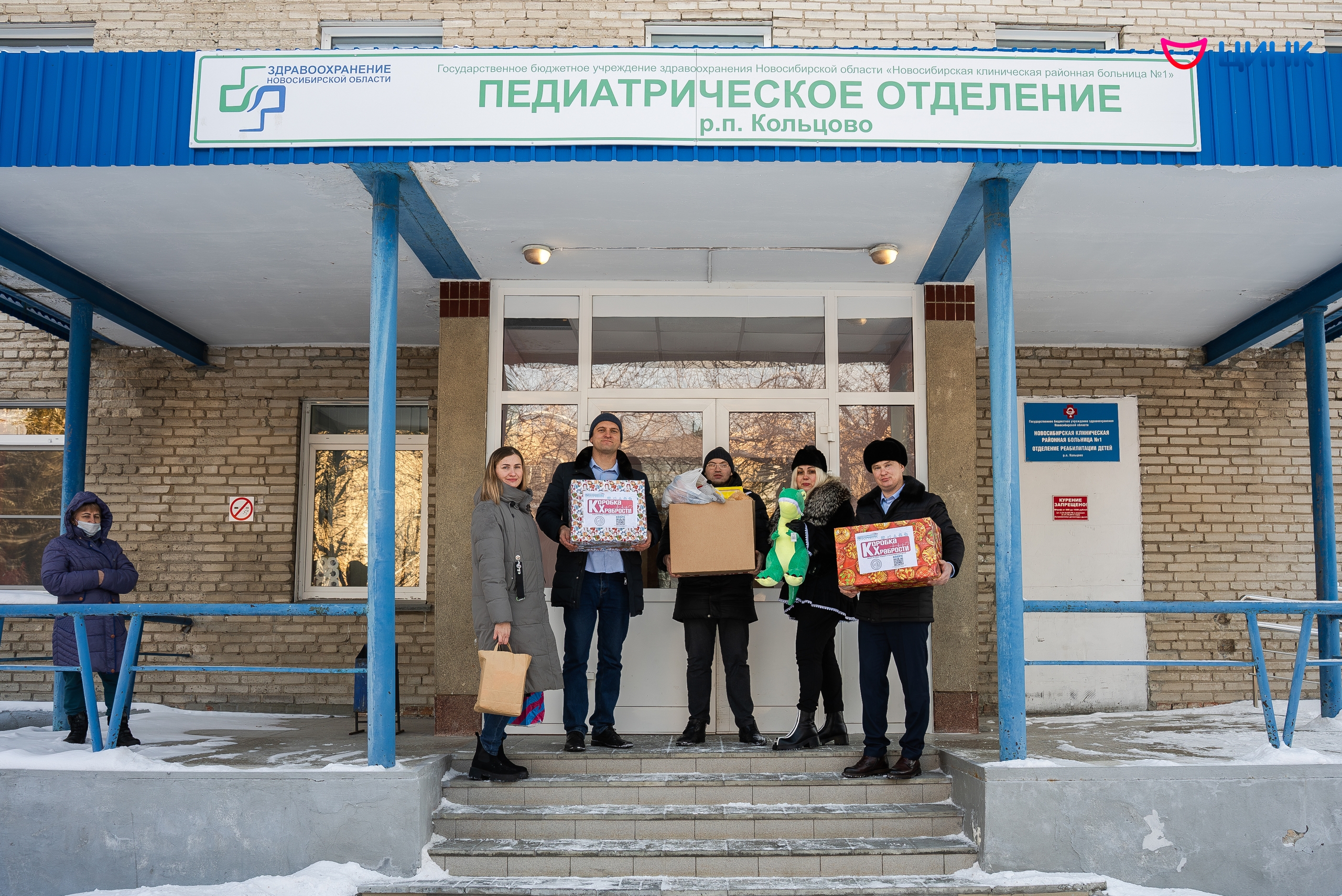 Кольцовцев призывают принять участие в акции «Коробка храбрости»