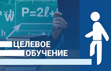 Стартовала приёмная кампания в НГПУ