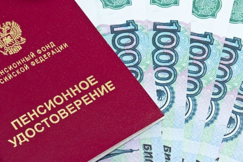  Как сформировать пенсию: памятка самозанятым Кольцово