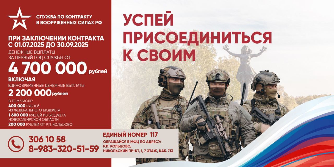 До двух миллионов рублей увеличили выплаты участникам СВО в регионе До двух миллионов рублей увеличили выплаты участникам СВО в регионе