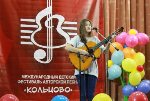 Кольцовчан приглашают на XXXI Международный детский фестиваль авторской песни
