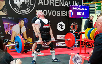 Новый рекорд России установил Юрий Шумских на турнире «ADRENALIN 2025»