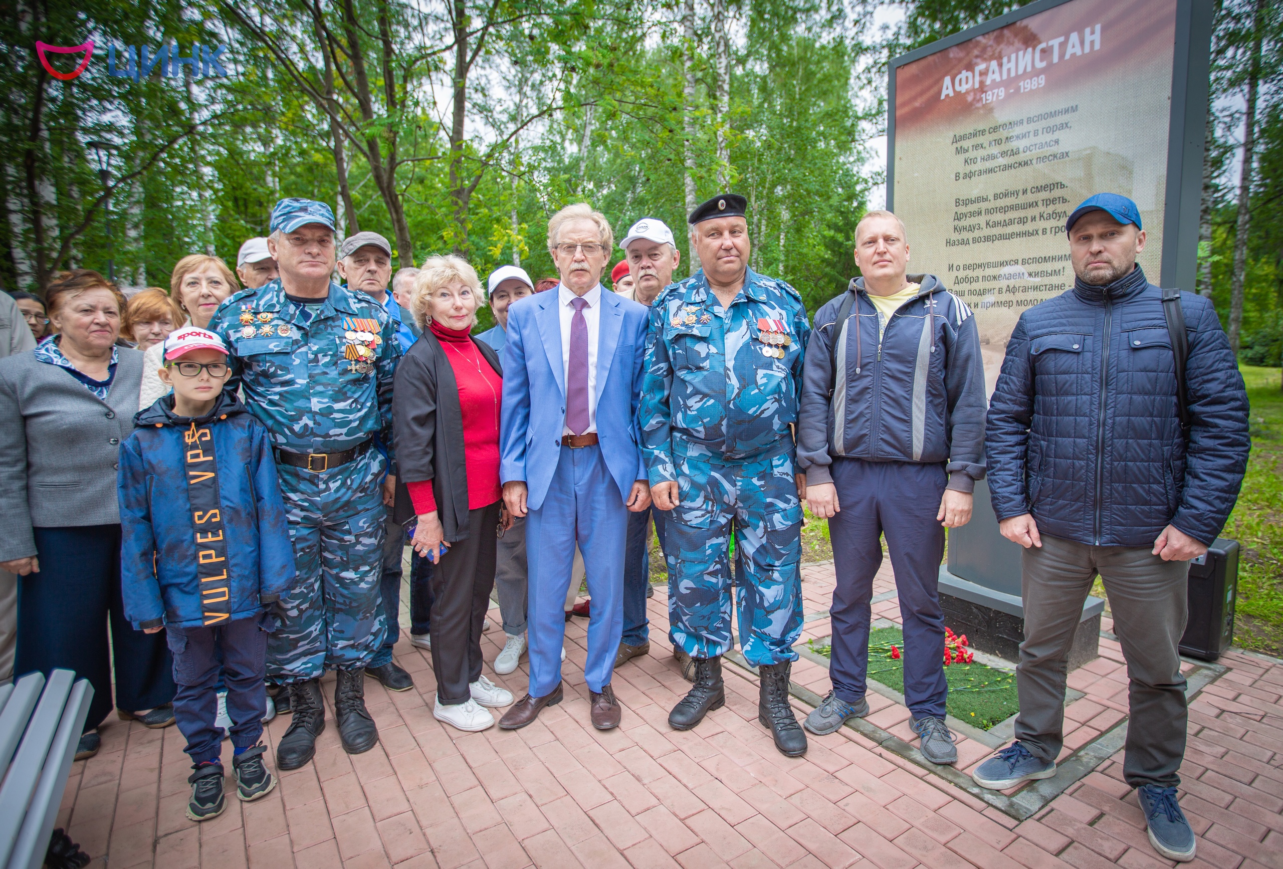 1 июля во многих российских городах отмечается такой неофициальный праздник как День ветеранов боевых действий