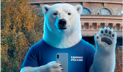 3 дня до конца голосования