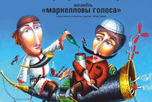 «Дом Культуры – Кольцово» приглашает интересно провести выходные