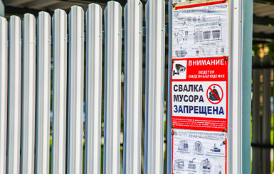 Три новых контейнерных площадки появились в Кольцово